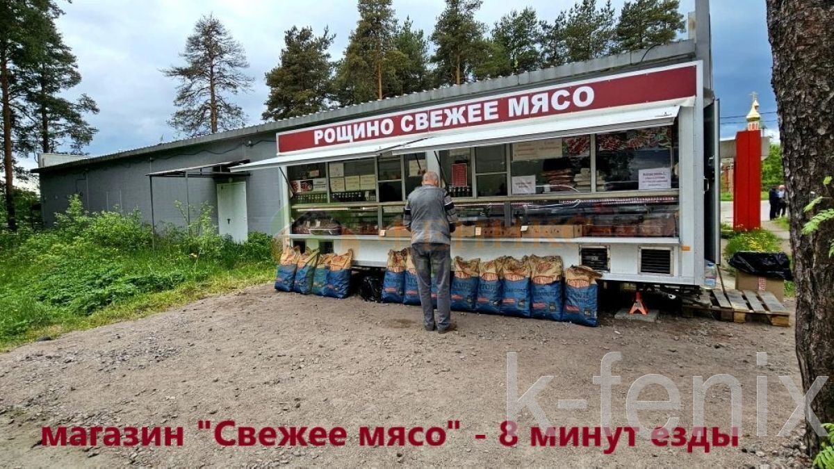 участок 6 сот